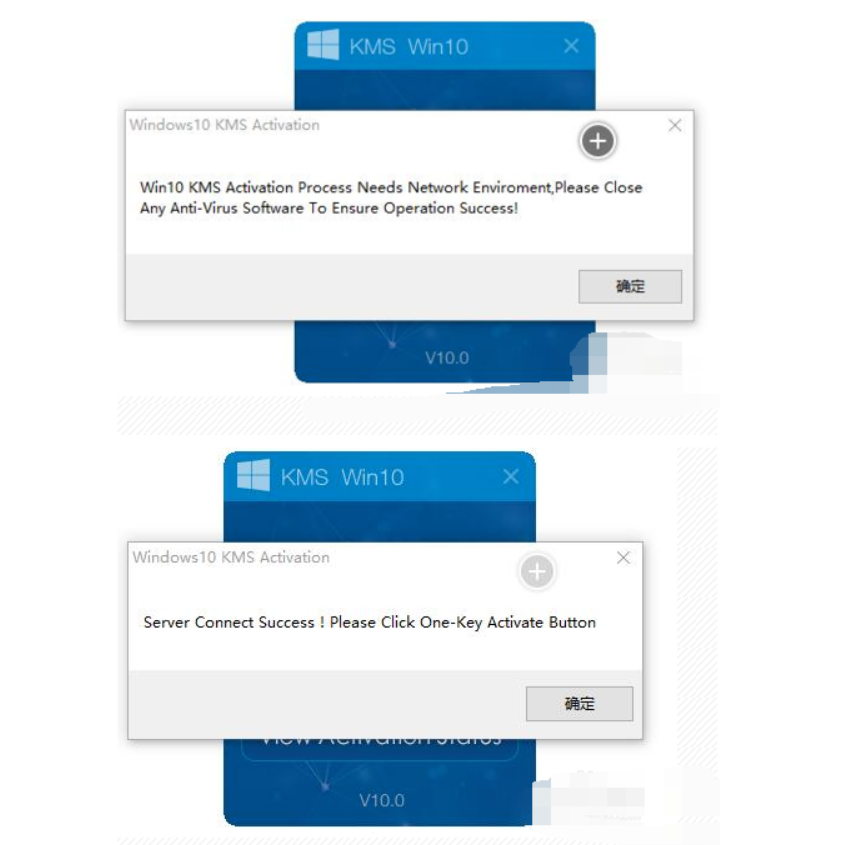 HEU KMS Activator (win10激活工具)v19.6.1 中文版-第5张图片-力界网 HEU KMS Activator (win10激活工具)v19.6.1 中文版-第5张图片-力界网