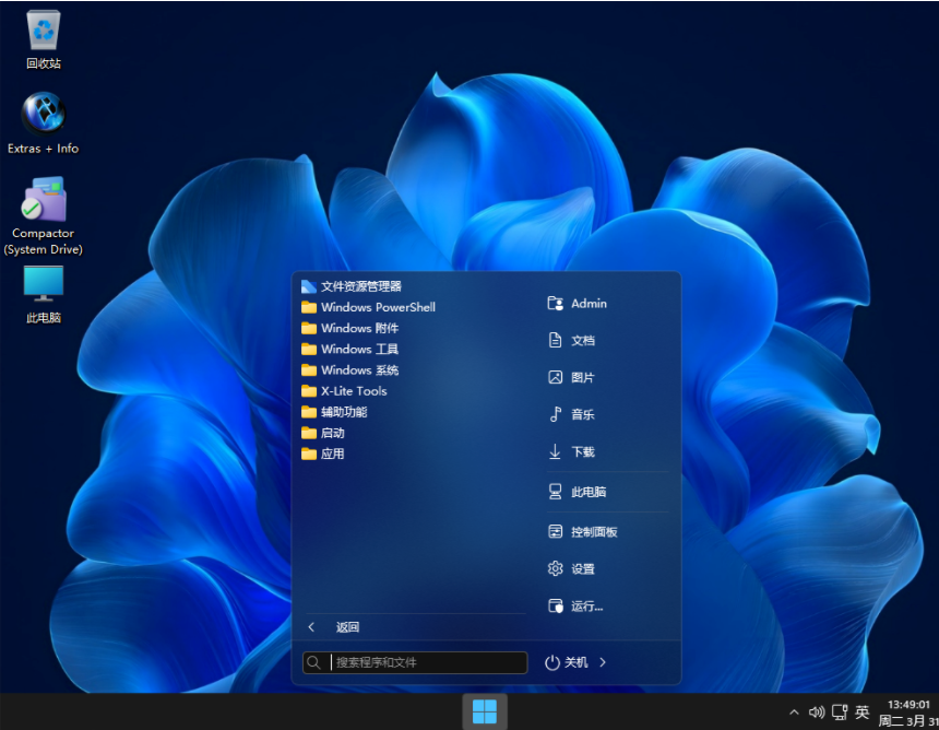 WindowsX-Lite系统下载_WindowsX-Lite Optimum11 26H1 v3中文版下载-第1张图片-力界网 WindowsX-Lite系统下载_WindowsX-Lite Optimum11 26H1 v3中文版下载-第1张图片-力界网