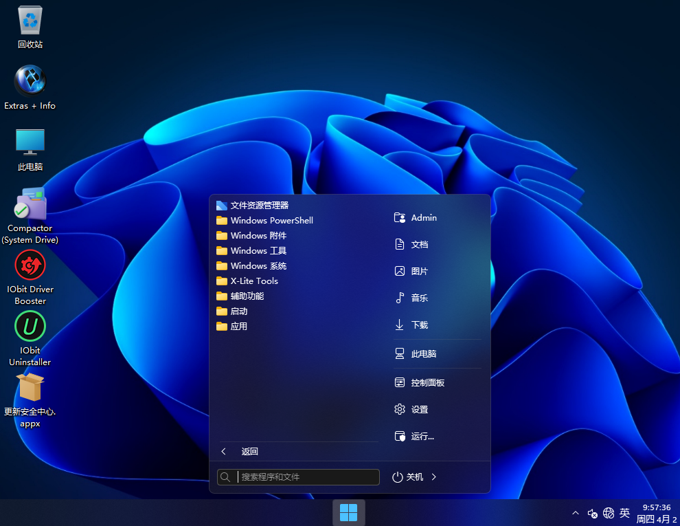 Windows X-Lite11 25H2下载_Optimum 11 25H2 Pro v2中文汉化版下载-第1张图片-力界网