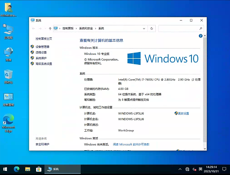 Win10 22H2下载_Win10 22H2专业版iso镜像下载(自带intel vmd驱动)-第1张图片-力界网
