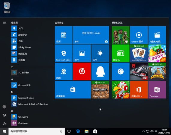 Windows10 22H2原版ISO镜像下载(2024年12月17日更新_附安装方法)-第1张图片-力界网 Windows10 22H2原版ISO镜像下载(2024年12月17日更新_附安装方法)-第1张图片-力界网