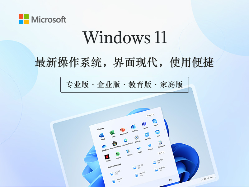 Windows11 23H2原版ISO镜像下载(2024年9月17日更新_附安装方法)-第1张图片-力界网