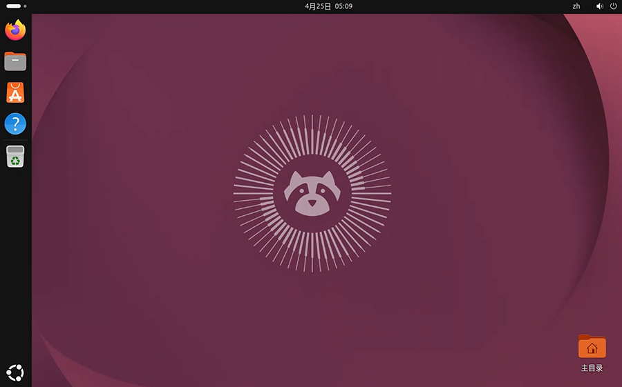 Ubuntu 26.04 LTS下载_Ubuntu 26.04 LTS官方版镜像下载(linux系统)-第1张图片-力界网 Ubuntu 26.04 LTS下载_Ubuntu 26.04 LTS官方版镜像下载(linux系统)-第1张图片-力界网