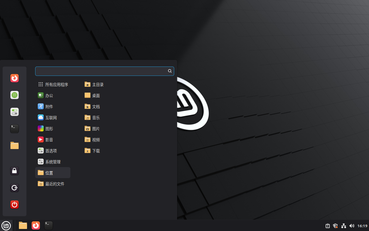 Linux Mint中文版下载_Linux Mint 22.2中文官方版下载 (Linux系统)-第1张图片-力界网