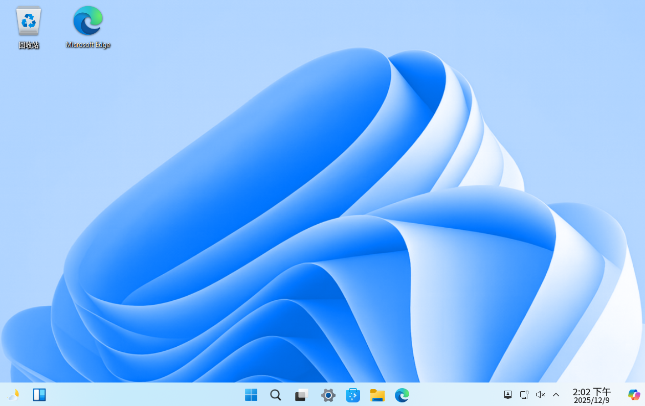 Winux操作系统下载_Winux-11.25.11官方最新版下载 (Linux系统)-第1张图片-力界网 Winux操作系统下载_Winux-11.25.11官方最新版下载 (Linux系统)-第1张图片-力界网