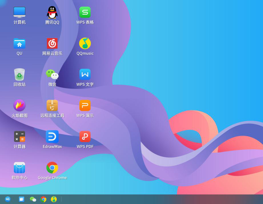 新支点桌面操作系统下载_中兴新支点操作系统V4.5.2官方版(国产Linux系统)-第1张图片-力界网