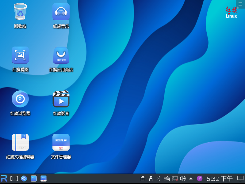 红旗Linux系统下载_红旗Linux桌面操作系统V11官方版下载(国产Linux系统)-第1张图片-力界网 红旗Linux系统下载_红旗Linux桌面操作系统V11官方版下载(国产Linux系统)-第1张图片-力界网