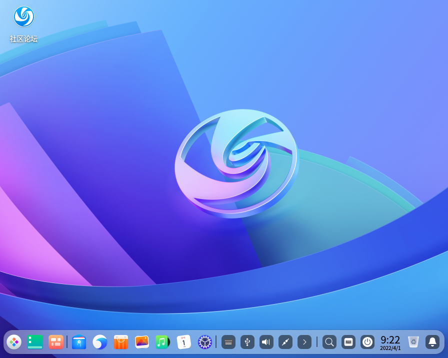 deepin 20.9 镜像下载_深度系统 X86架构V20.9下载 (国产Linux系统)-第1张图片-力界网 deepin 20.9 镜像下载_深度系统 X86架构V20.9下载 (国产Linux系统)-第1张图片-力界网