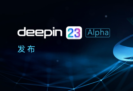 深度操作系统23 Alpha版_Linux Deepin V23下载 (国产Linux系统)-第1张图片-力界网 深度操作系统23 Alpha版_Linux Deepin V23下载 (国产Linux系统)-第1张图片-力界网