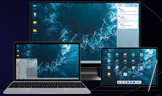 openKylin(开放麒麟)下载_openKylin桌面系统V0.9官方版(国产linux系统)-第1张图片-力界网