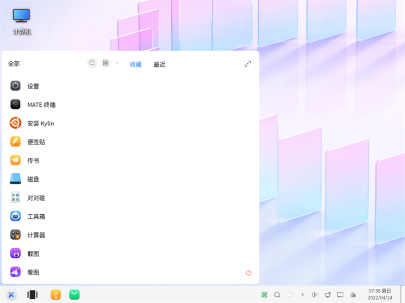 优麒麟22.04 LTS下载_优麒麟22.04 LTS正式版下载(国产linux系统)-第1张图片-力界网 优麒麟22.04 LTS下载_优麒麟22.04 LTS正式版下载(国产linux系统)-第1张图片-力界网