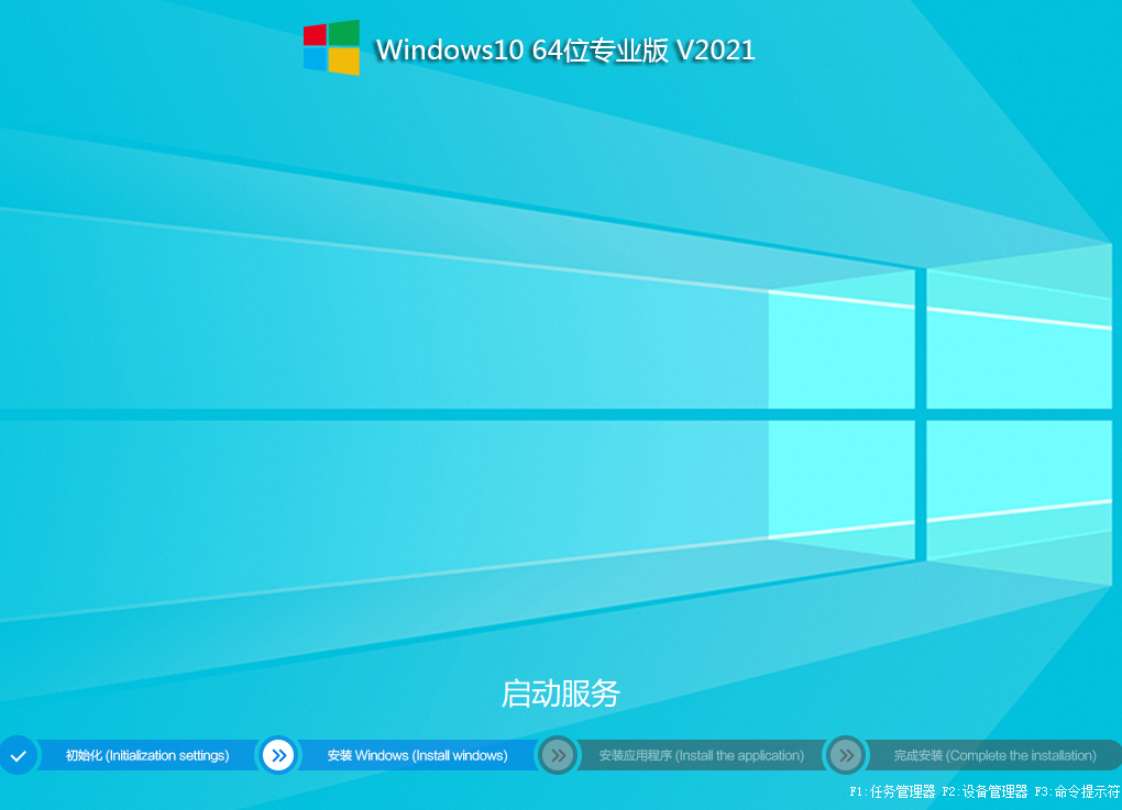 Windows10 64位专业版_21H1正式版下载 V2021.06-第1张图片-力界网 Windows10 64位专业版_21H1正式版下载 V2021.06-第1张图片-力界网