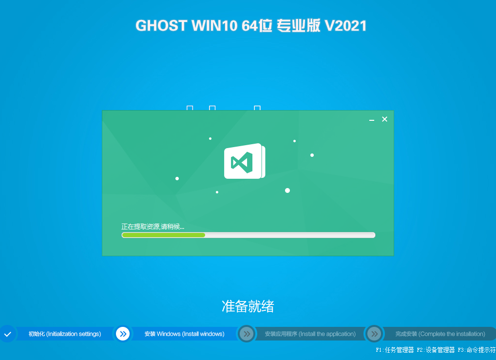 2021年GHOST WIN10 64位专业版新UI界面(19043版)-第1张图片-力界网 2021年GHOST WIN10 64位专业版新UI界面(19043版)-第1张图片-力界网