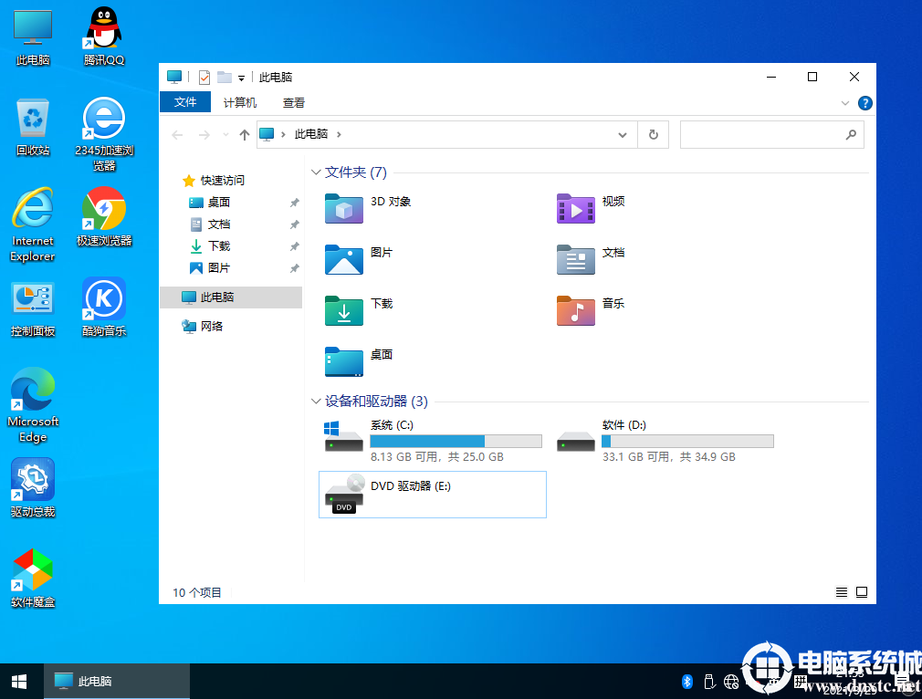 2021年系统之家GHOST WIN10 64位专业版(21H1正式版)新UI-第1张图片-力界网 2021年系统之家GHOST WIN10 64位专业版(21H1正式版)新UI-第1张图片-力界网