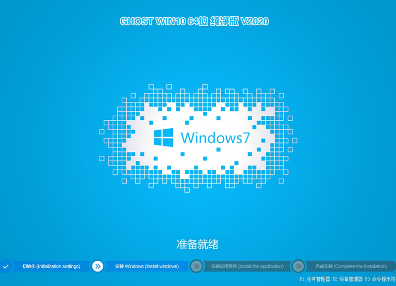 电脑城装机版WIN10 64位 纯净版V2020.07(2004专业版)-第1张图片-力界网 电脑城装机版WIN10 64位 纯净版V2020.07(2004专业版)-第1张图片-力界网