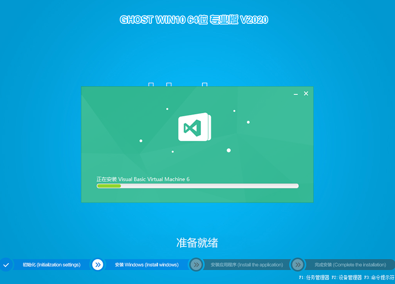 电脑城装机版WIN10 64位 专业版V2020.03(1903专业版)-第1张图片-力界网 电脑城装机版WIN10 64位 专业版V2020.03(1903专业版)-第1张图片-力界网