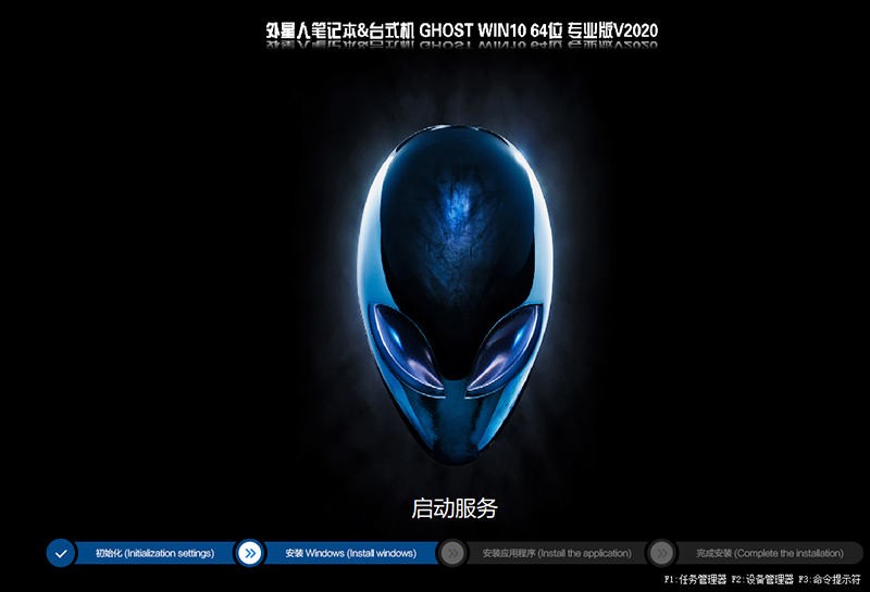 2020年外星人笔记本WIN10 64位 专业版iso(1909新版)-第1张图片-力界网 2020年外星人笔记本WIN10 64位 专业版iso(1909新版)-第1张图片-力界网
