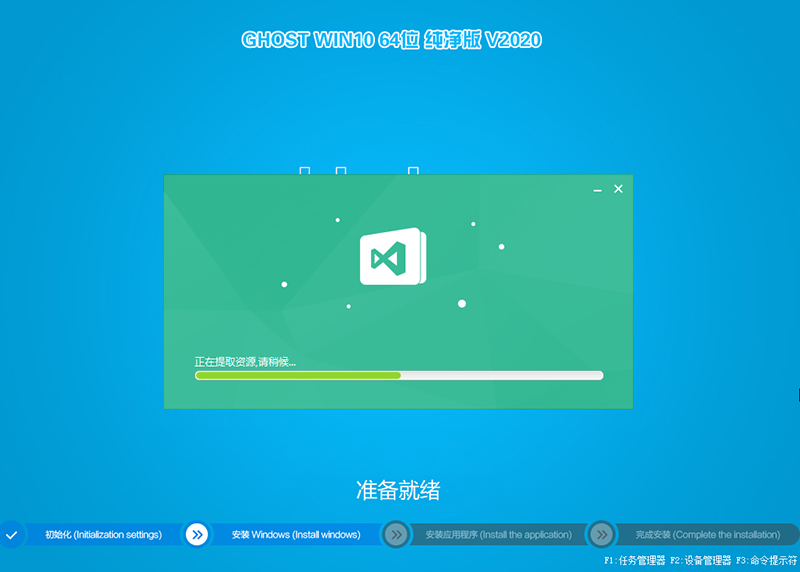 2020年GHOST WIN10 64位纯净版(1909专业版)-第1张图片-力界网