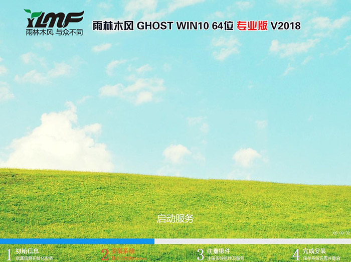 雨林木风GHOST WIN10 64位 专业版 V2018.08(1803版)-第1张图片-力界网 雨林木风GHOST WIN10 64位 专业版 V2018.08(1803版)-第1张图片-力界网