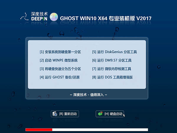 深度技术 GHOST WIN10 专业装机版V2017.03(64位)-第1张图片-力界网 深度技术 GHOST WIN10 专业装机版V2017.03(64位)-第1张图片-力界网