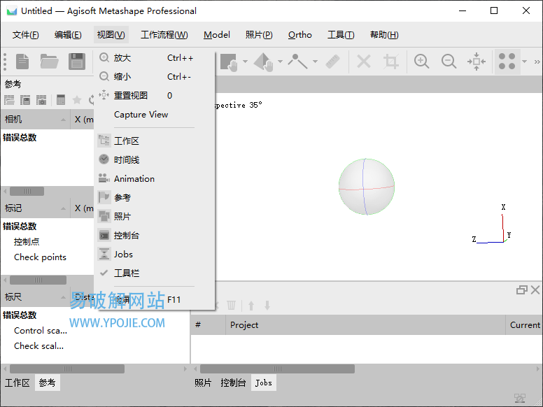 Agisoft Metashape v2.3.2.22626 多视点三维建模软件-第2张图片-力界网 Agisoft Metashape v2.3.2.22626 多视点三维建模软件-第2张图片-力界网
