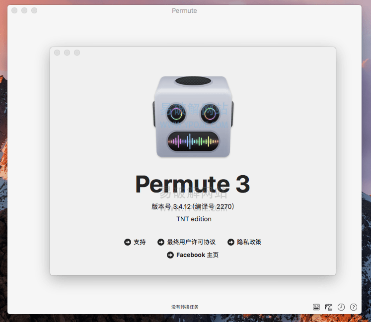 Permute for Mac v4.0.4 苹果多媒体全能格式转换软件-第2张图片-力界网