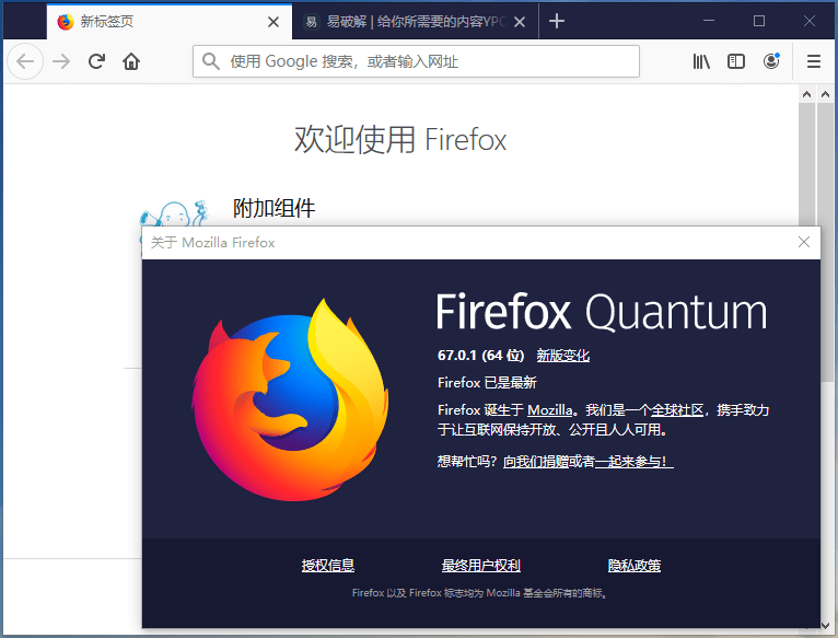 火狐浏览器 Firefox v152.0.3 第三方tete009编译便携版-第2张图片-力界网 火狐浏览器 Firefox v152.0.3 第三方tete009编译便携版-第2张图片-力界网