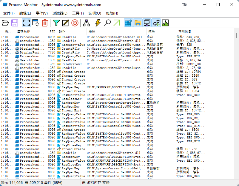 Process Monitor v4.04 进程实时监视工具单文件汉化版-第2张图片-力界网 Process Monitor v4.04 进程实时监视工具单文件汉化版-第2张图片-力界网