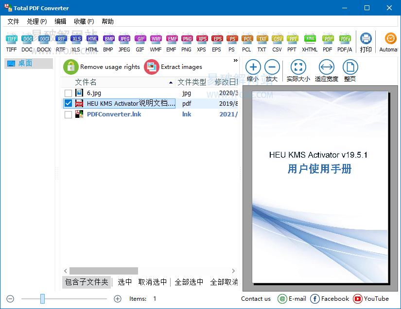 CoolUtils Total PDF Converter v6.5.0.166 绿色便携版-第2张图片-力界网 CoolUtils Total PDF Converter v6.5.0.166 绿色便携版-第2张图片-力界网