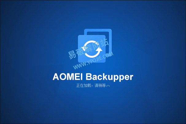 AOMEI Backupper v8.4.0 傲梅备份助手技术员免激活版-第2张图片-力界网 AOMEI Backupper v8.4.0 傲梅备份助手技术员免激活版-第2张图片-力界网