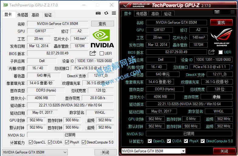 TechPowerUpxa0GPU-Z v2.70 显卡检测神器汉化单文件版-第2张图片-力界网 TechPowerUpxa0GPU-Z v2.70 显卡检测神器汉化单文件版-第2张图片-力界网