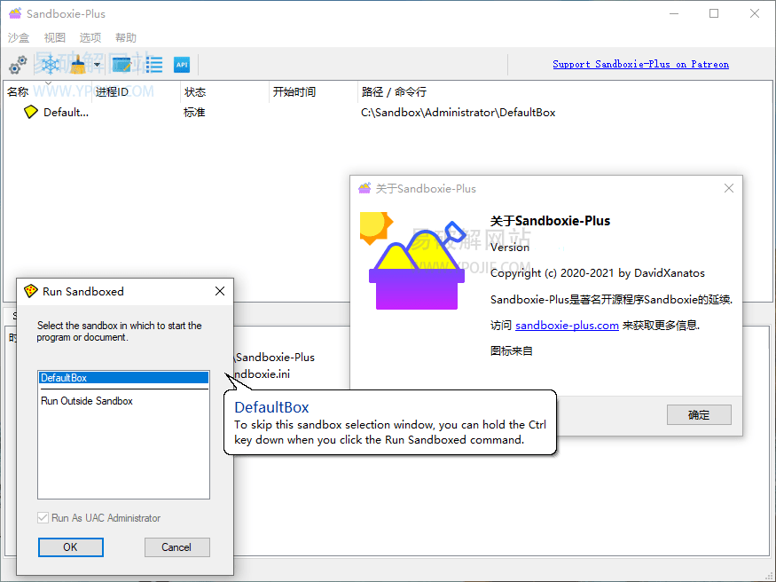 Sandboxie Plus v1.17.9 / 5.72.9 开源电脑裸奔沙盘工具-第3张图片-力界网 Sandboxie Plus v1.17.9 / 5.72.9 开源电脑裸奔沙盘工具-第3张图片-力界网
