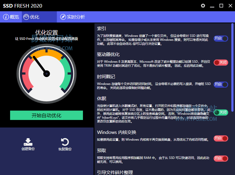 Abelssoft SSD Fresh Plus 2026 v15.05.73 中文免费版-第3张图片-力界网