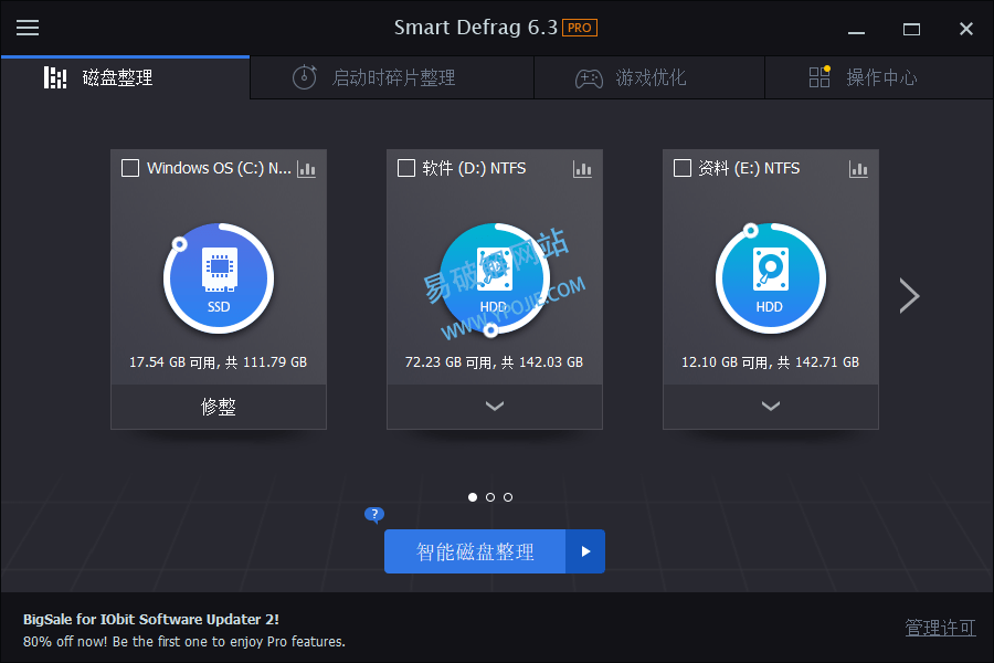 IObit Smart Defrag Pro 11.4.0.508 中文绿色便携专业版-第2张图片-力界网 IObit Smart Defrag Pro 11.4.0.508 中文绿色便携专业版-第2张图片-力界网