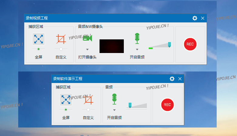 ActivePresenter Pro 10.5.1 录屏演示教学软件中文便携版-第4张图片-力界网 ActivePresenter Pro 10.5.1 录屏演示教学软件中文便携版-第4张图片-力界网