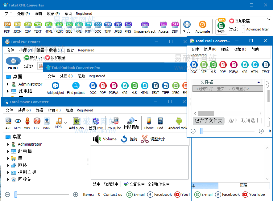 Coolutils Gold Bundle 2026.06.11 中文绿色便携激活版-第2张图片-力界网 Coolutils Gold Bundle 2026.06.11 中文绿色便携激活版-第2张图片-力界网