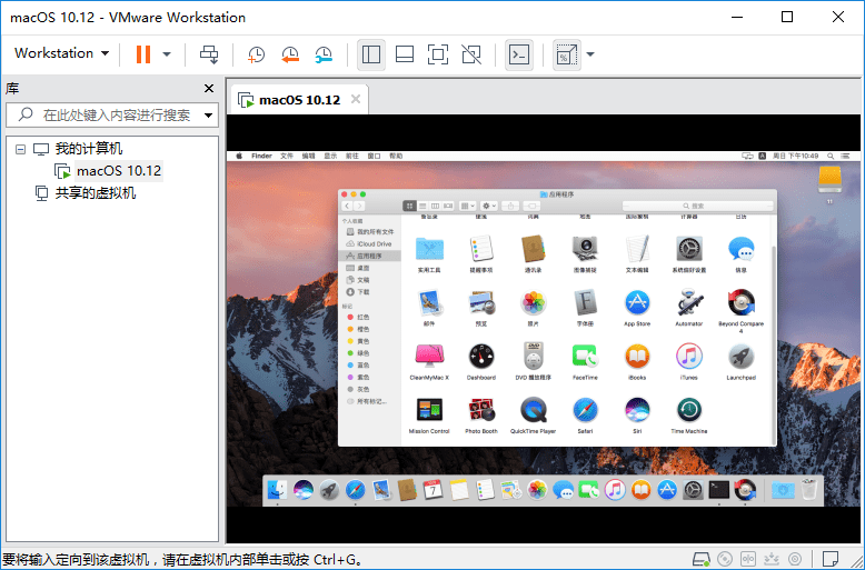 VMware Workstation Pro 26H1 简体中文精简优化版-第2张图片-力界网 VMware Workstation Pro 26H1 简体中文精简优化版-第2张图片-力界网