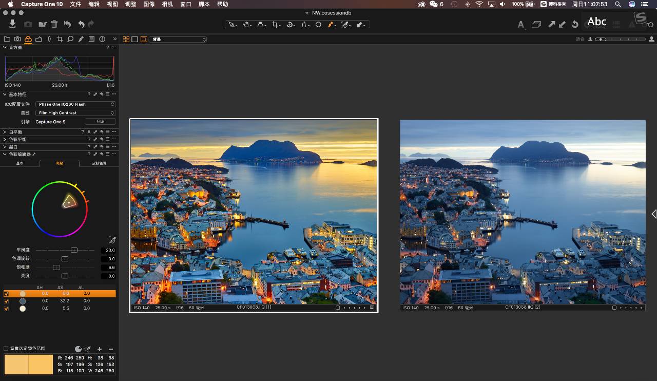 Capture One Enterprise v16.8.1.3586 中文直装特别版-第3张图片-力界网 Capture One Enterprise v16.8.1.3586 中文直装特别版-第3张图片-力界网