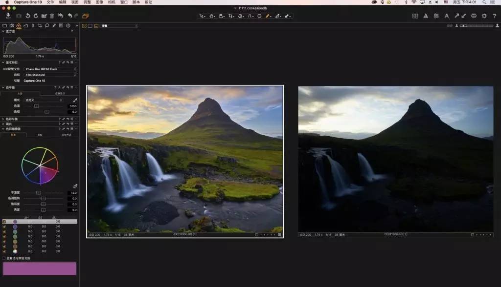 Capture One Enterprise v16.8.1.3586 中文直装特别版-第6张图片-力界网 Capture One Enterprise v16.8.1.3586 中文直装特别版-第6张图片-力界网