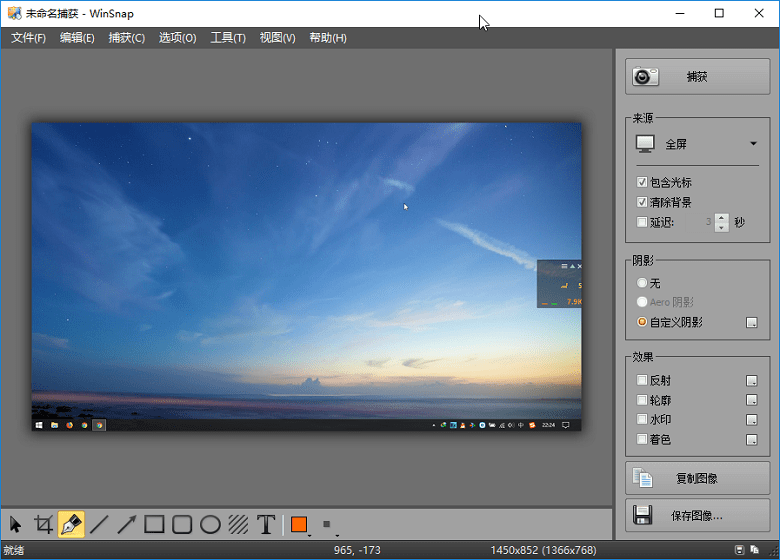WinSnap v6.2.3 屏幕截图和录像软件绿色便携单文件版-第2张图片-力界网 WinSnap v6.2.3 屏幕截图和录像软件绿色便携单文件版-第2张图片-力界网