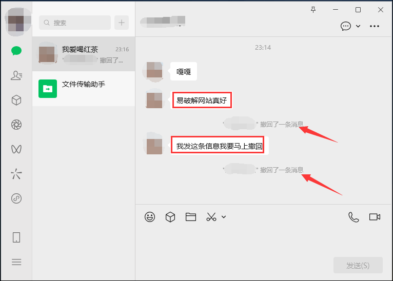 微信 for Windows v4.1.10.31 多开登陆消息防撤回绿色版-第2张图片-力界网 微信 for Windows v4.1.10.31 多开登陆消息防撤回绿色版-第2张图片-力界网