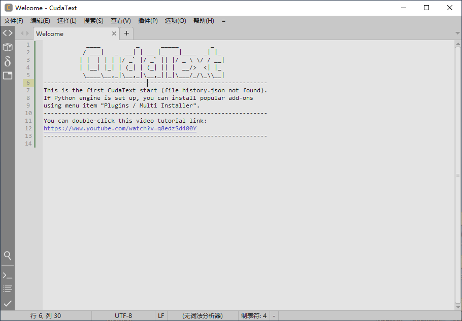 CudaText v1.234.4.0 开源的代码文本编辑器中文免费版-第2张图片-力界网 CudaText v1.234.4.0 开源的代码文本编辑器中文免费版-第2张图片-力界网