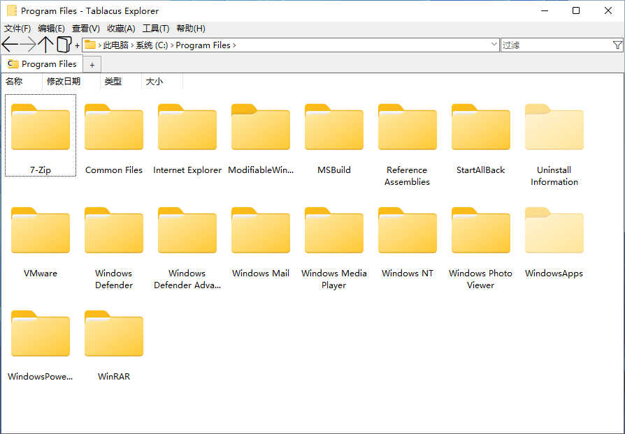 Tablacus Explorer v26.6.6 标签文件管理器中文免费版-第2张图片-力界网 Tablacus Explorer v26.6.6 标签文件管理器中文免费版-第2张图片-力界网