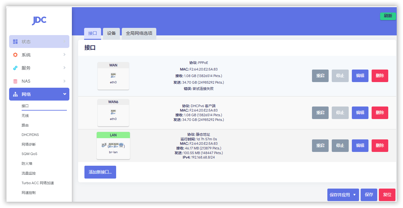 京东云无线宝1代 RE-SP-01B OpenWrt 22.03 固件分享-第2张图片-力界网
