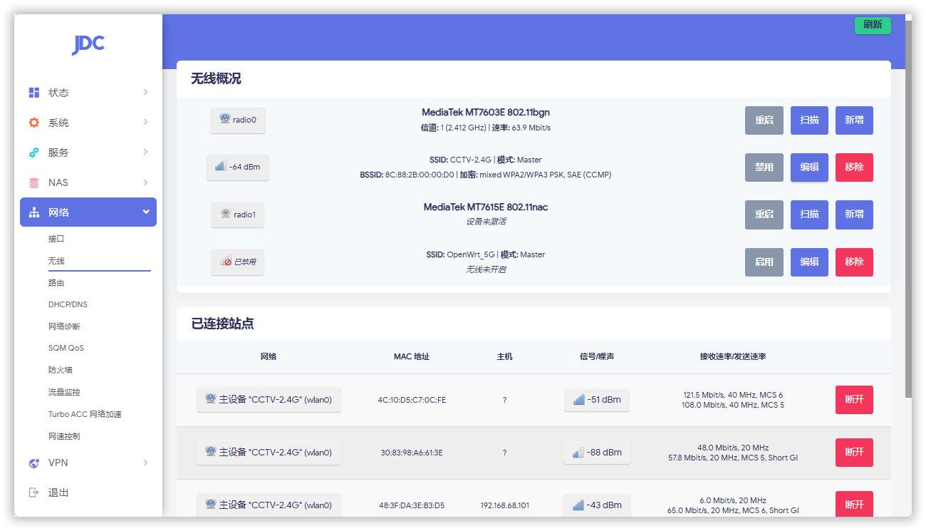 京东云无线宝1代 RE-SP-01B OpenWrt 22.03 固件分享-第3张图片-力界网 京东云无线宝1代 RE-SP-01B OpenWrt 22.03 固件分享-第3张图片-力界网