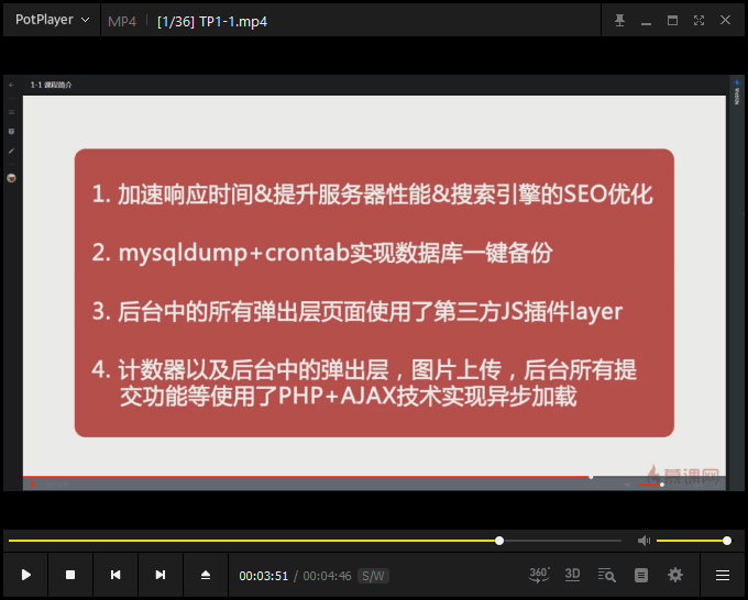 PureCodec 2026.06.06 全能完美解码播放器中文免费版-第4张图片-力界网 PureCodec 2026.06.06 全能完美解码播放器中文免费版-第4张图片-力界网