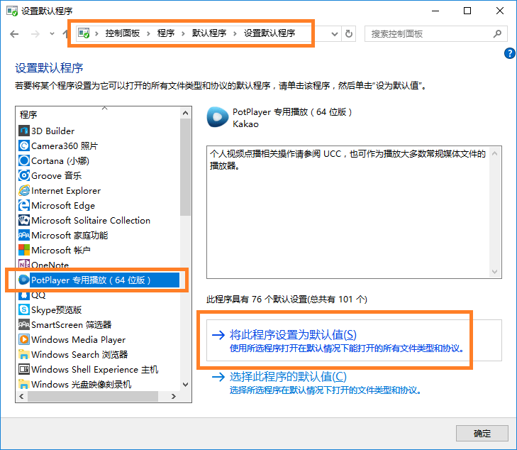 PureCodec 2026.06.06 全能完美解码播放器中文免费版-第5张图片-力界网 PureCodec 2026.06.06 全能完美解码播放器中文免费版-第5张图片-力界网