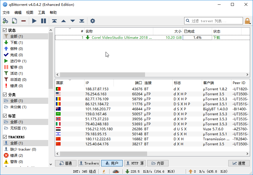 qBittorrent v5.2.1.10 开源轻量BT种子下载软件绿色版-第2张图片-力界网 qBittorrent v5.2.1.10 开源轻量BT种子下载软件绿色版-第2张图片-力界网