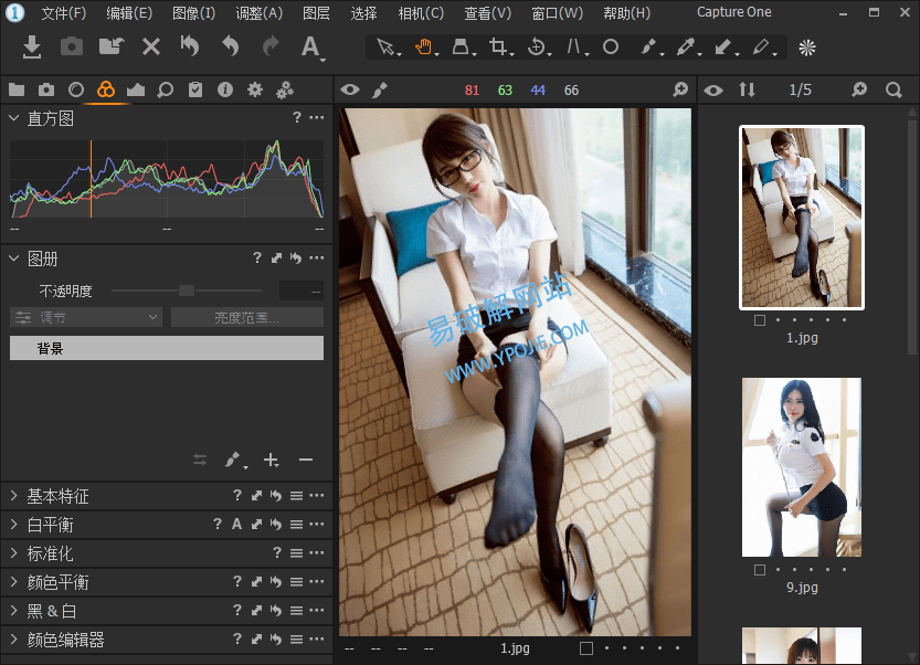 Capture One Pro v16.8.0.3565 飞思摄影后期处理软件-第2张图片-力界网 Capture One Pro v16.8.0.3565 飞思摄影后期处理软件-第2张图片-力界网