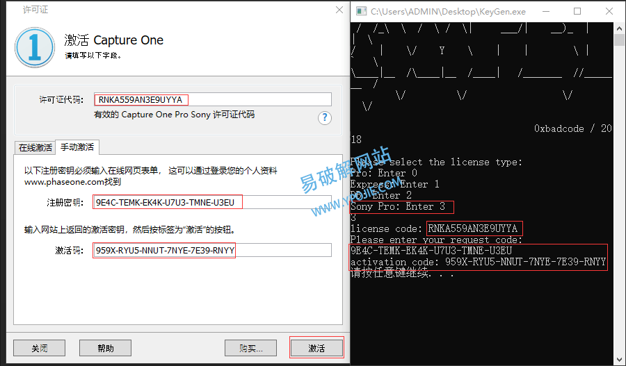 Capture One Pro v16.8.0.3565 飞思摄影后期处理软件-第9张图片-力界网 Capture One Pro v16.8.0.3565 飞思摄影后期处理软件-第9张图片-力界网